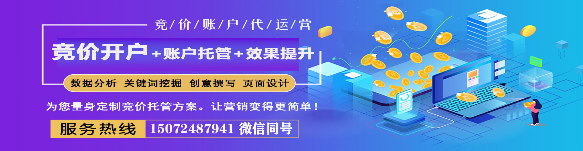 长泰信息流代理