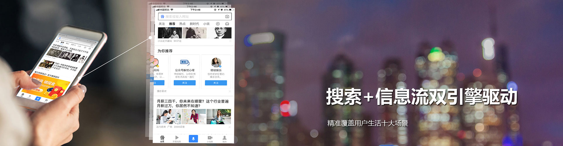 长泰百度竞价托管